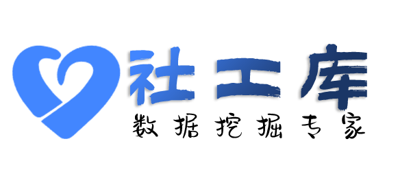 大数据海口海外酒店开房记录